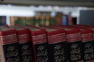 Bücher mit arabischer Schrift auf dem Buchdeckel in einer Reihe