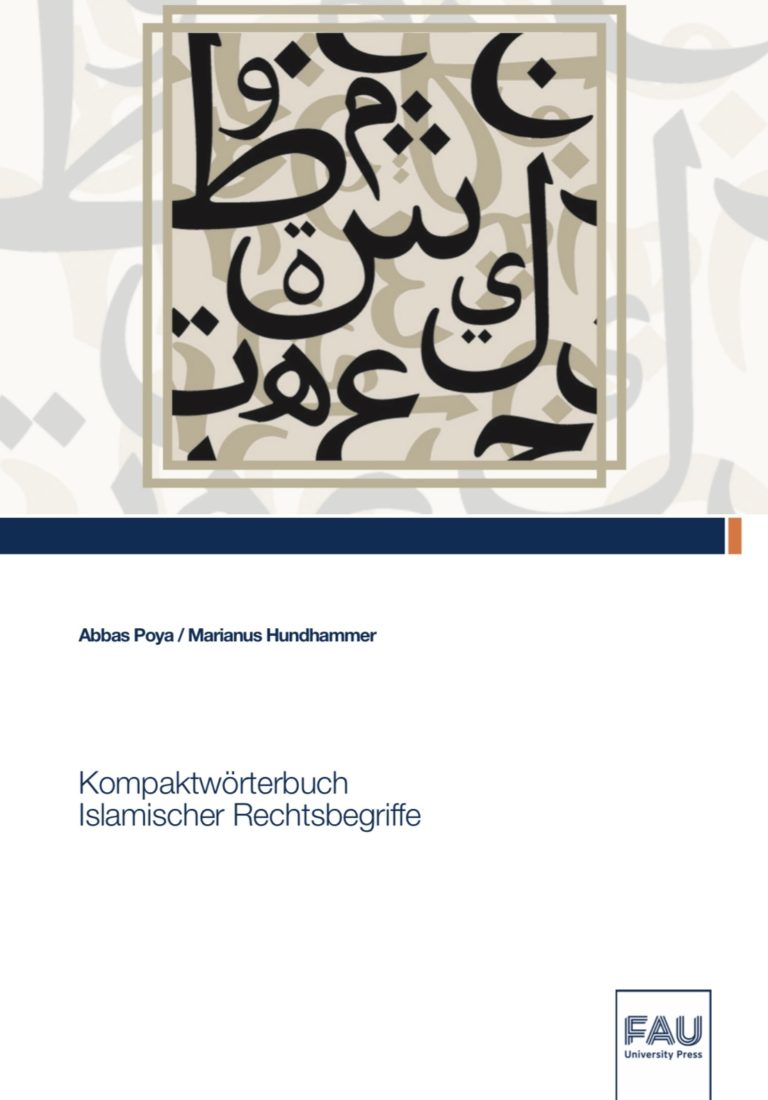 Kompaktwörterbuch Islamischer Rechtsbegriffe